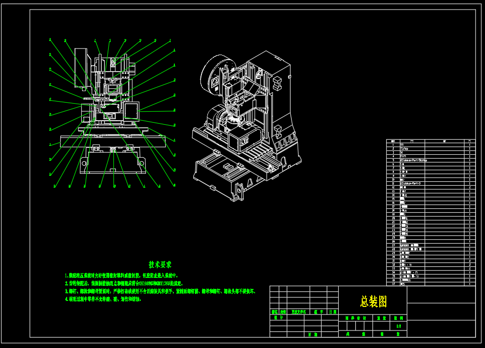 五轴立式机床液压系统（SW+CAD+说明）